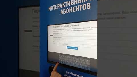 Embedded thumbnail for Интерактивный прием абонентов «Газпром межрегионгаз Оренбург»